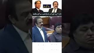 اعتزاز احسن اور لطیف کھوسہ کا دماغی توازن ٹھیک نہیں ہے #shorts #ranasanaullah