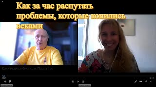 О чем обычно спрашивают на консультации