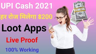 Mobile Se Paisa Kaise Kamaye 2021 | How To Earning Money By Mobile | Fast Earning App | Earning App