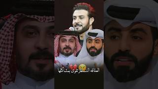 رائد ابو فتيان و ناصر الوبير من كل كلبي احبها ما مجاملهه