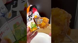 再現度かなり低い😭【ローソン新商品】 天下一品監修 からあげクン こってり味 #ローソン #コンビニ #コンビニ新商品 #新商品 #新発売 #からあげクン #からあげ #唐揚げ #天下一品