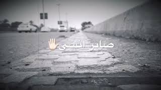 احمد الساعدي _تغيرت 😢_ حالات واتس اب حزينه+😟💔2019