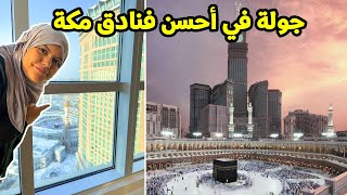 SWISSOTEL al Maqam Makkah Vlog 😍 تجربة أحسن فندق في مكة بإطلالة على الكعبة