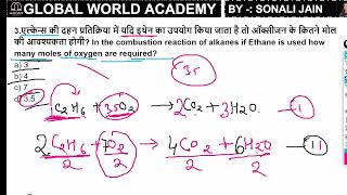 SCIENCE MCQS FOR ALL TET EXAMS - MPTET /CTET/HTET