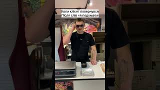 Неможливо😱він повернувся😂магазин «Селюк»м. Луцьк вул. Генерала Шухевича 6