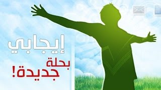 "حياة الايمان والرضى" : جلسة نادرة۩نبيل العوضي۩عبد المحسن الاحمد۩محمد يعقوب