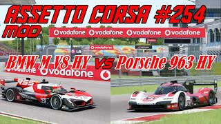 Assetto Corsa #254# Mod # BMW M V8 Hybrid vs Porsche 963 Hybrid