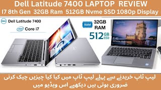 Dell Latitude 7400 Laptop Review | Intel Core i7 8th Gen | how to check laptop deeply?