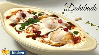 Dahi Bade (Dahi bhalle)  Recipe | सॉफ्ट दही बड़ा बिलकुल मार्केट जैसे सीक्रेट टिप्स के साथ |