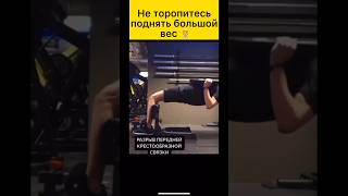 Получил серьезную травму в спортзале. Разрыв крестообразной связки🧑‍⚕️ #медицина #хирург