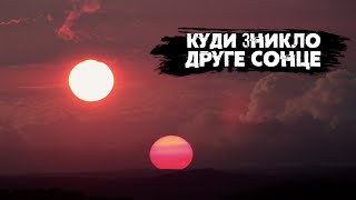 Аномалії, які неможливо пояснити. Чому НЛО врятували нашу планету?