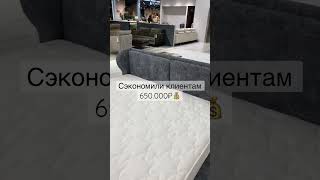 Как сэкономить 650.000₽ на кровати?!💰