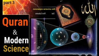 quran and modern science in hindi, 100% Proof Quran Is Sent By God  hindi urdu cool friends