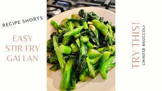 Easy Stir Fry Gai Lan | CHINESE BROCCOLI RECIPE | Quick Recipe | #Shorts |炒芥蘭