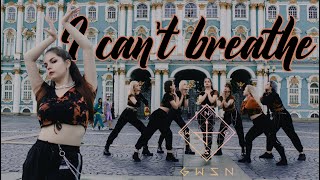 [KPOP IN PUBLIC] GWSN (공원소녀) — I can't breathe (아이 캔트 브리드) dance cover by DIVINE