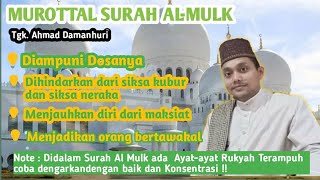 Terbaru !!Murottal Al Qur'an Merdu Surah Al Mulk||Mungkin akan Mengalami Pusing,Mual dan Reaksi lain