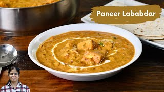 Paneer Lababdar: A Creamy Indian Delight Recipe