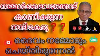 ദൈവത്തിന്റെ സർട്ടിഫിക്കേറ്റ്  മതി മാറ്റാരുടെയും വേണ്ടEp#6 #kanamachen#piabraham#pentecost#spritual