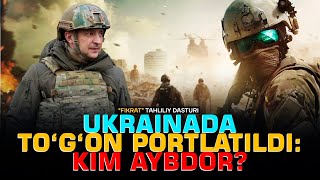 Украинада тўғон портлатилди: ким айбдор? #fikratuz