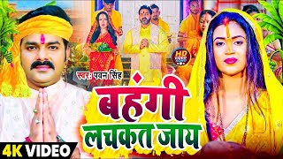 LIVE : पारम्परिक छठ पूजा गीत 2024 | Chhath Geet 2024 | Chhath Puja Ke Gana  |Chhath Puja Song