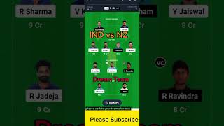 IND vs NZ 2nd Test Match 🏏🏆🔥Dream 11 Fantasy team kaise banaye#Dream11fantasyTeam