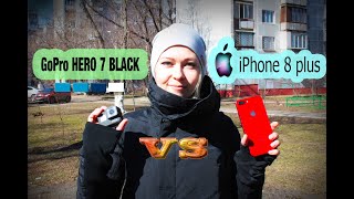 ОБЗОР GoPro hero 7 Black СРАВНЕНИЕ с iPhone 8 plus gopro vs iphone Утопили ГоПро