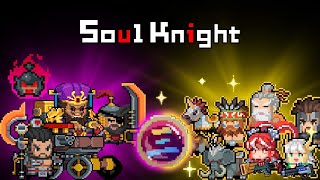 Detail about New Seasonal Mode Three Kingdoms - Gunfight! | Soul Knight 6.0.0