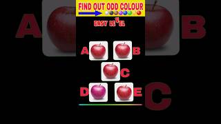 कुछ विशेष लोग ही सही जवाब दे पाएंगे | find out one different colours #eyetest #braintest #shorts