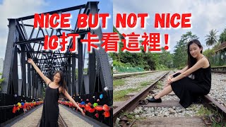 新加坡秘境！IG打卡攝影景點｜新加坡健行｜Bukit Timah Railway Corridor｜ Singapore hiking｜Instagram worthy｜Angel Hsu 安琪兒