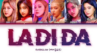 EVERGLOW (에버글로우) - LA DI DA [Color Coded Lyrics/Han/Rom/Eng/가사]