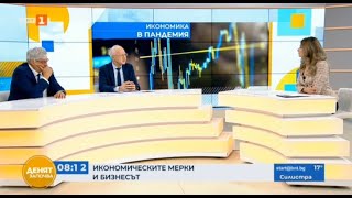 Председателят на УС на АИКБ Васил Велев в "Денят започва" по БНТ1 (28/05/2021 г.)