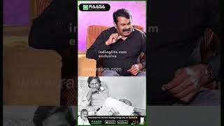 இளையராஜாவை சந்தித்த அந்த தருணம்  Seeman | Ilaiyaraja | Old Tamil Songs #shorts