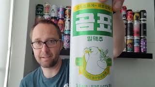 @Dutchbeergeek Presents | Gompyo | 7bräu | Wheatbeer