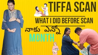 ఎన్నో నెల 🤰 || TIFFA SCAN || WHAT I DID BEFORE SCAN || TIPS FOR BEFORE SCAN 🏥🤰