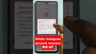 delete instagram account ko wapas kaise laye 2024 | instagram account recover kaise kare 2024