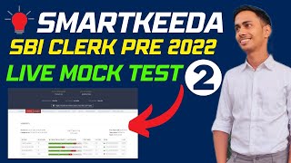 Smartkeeda Live Mock Test | SBI CLERK PRE 2022 #livemocktest #sbiclerk #smartkeeda