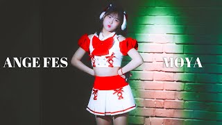 [4k] 240723 세카코모 모야 직캠 | 앙쥬페스 Vol.2