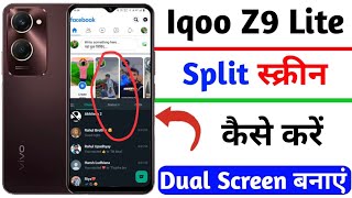 how to split screen setting iqoo z9 lite | iqoo z9 lite split screen kaise kare