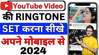 Youtube Video Ka Ringtone Kaise Set Karen 2024 | How To Set Youtube Video Ringtone | Youtube