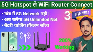 5G Smartphone hotspot Connect WiFi Routor | Mobibe Hotsport Connect wifi Routar | jio Airfiber | 5G