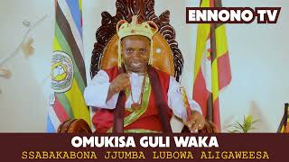 Eddembe liri mubuwangwa bwo SSABAKABONA JJUMBA LUBOWA ALIGAWEESA #trending #viral #goodvibes