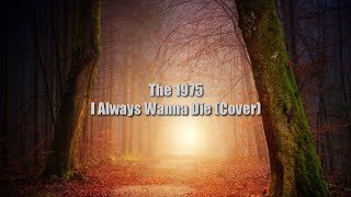 The 1975 - I Always Wanna Die (Tonny Praditya Cover) (Lyrics Video)