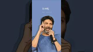 #Telugu motivational true words video trivikram  WhatsApp status video #viral #life__