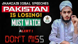 Pakistan is losing | پاکستان ہار گیا | PCB cricket match must watch by jhanzaib