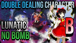 Touhou 14: DDC - Lunatic No Bomb [ReimuB]