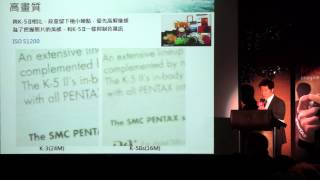 Pentax K3 Debut Show in Taiwan - 與各廠各機種之比較分析 Part I