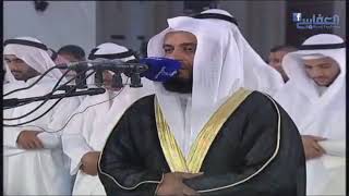 من روائع مشاري راشد العفاسي (الزمر)