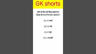 IQ test 🧐 Only for Genius #viral #iqtest #puzzle #upsc #shorts #ssc #upsv#bank#ips#ias#tips#bps