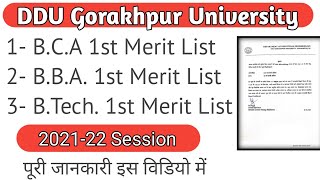 DDU B.B.A/B.C.A./B.Tech. 1st Merit List 2021