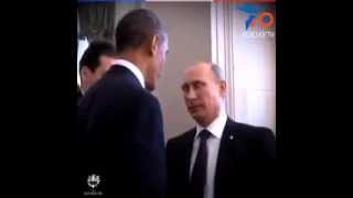 Путин и Обама Франция Putin and Obama in France